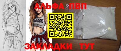 эйфоретик Краснознаменск