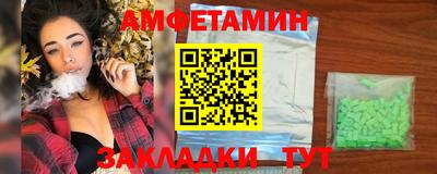кокаин премиум Краснодар