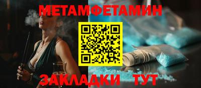 кокаин премиум Краснодар