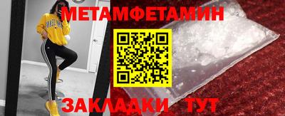 наркотики Краснокаменск