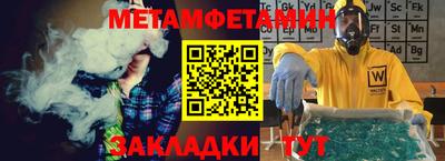кокаин премиум Краснодар