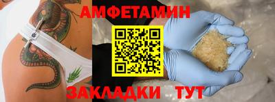 эйфоретик Краснознаменск