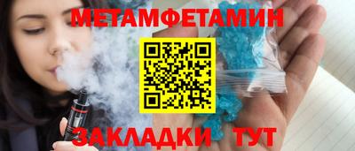 наркотики Краснокаменск