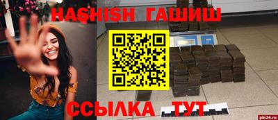 эйфоретик Краснознаменск