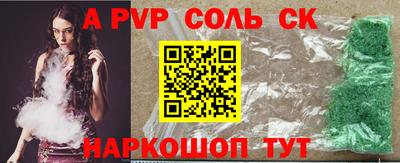 кокаин премиум Краснодар