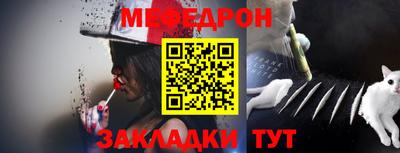 эйфоретик Краснознаменск