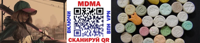 MDMA VHQ  магазин  наркотиков  Хасавюрт 