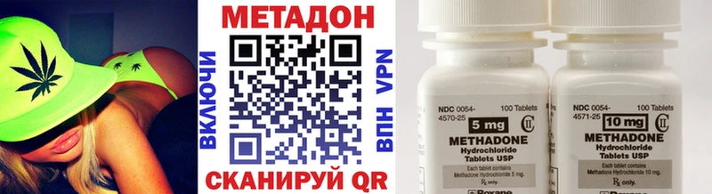 Метадон кристалл где можно купить Хасавюрт