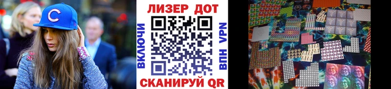 Марки 25I-NBOMe 1500мкг  купить наркотики цена  Хасавюрт 