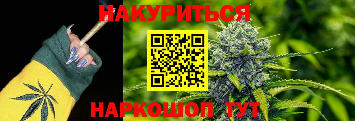 Конопля индика Хасавюрт